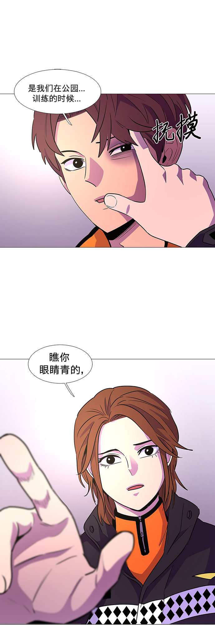第105话 极度紧张状态，迟钝感（2）13