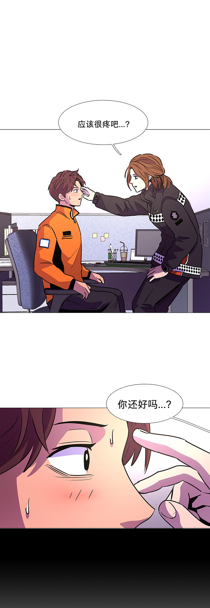 第105话 极度紧张状态，迟钝感（2）14