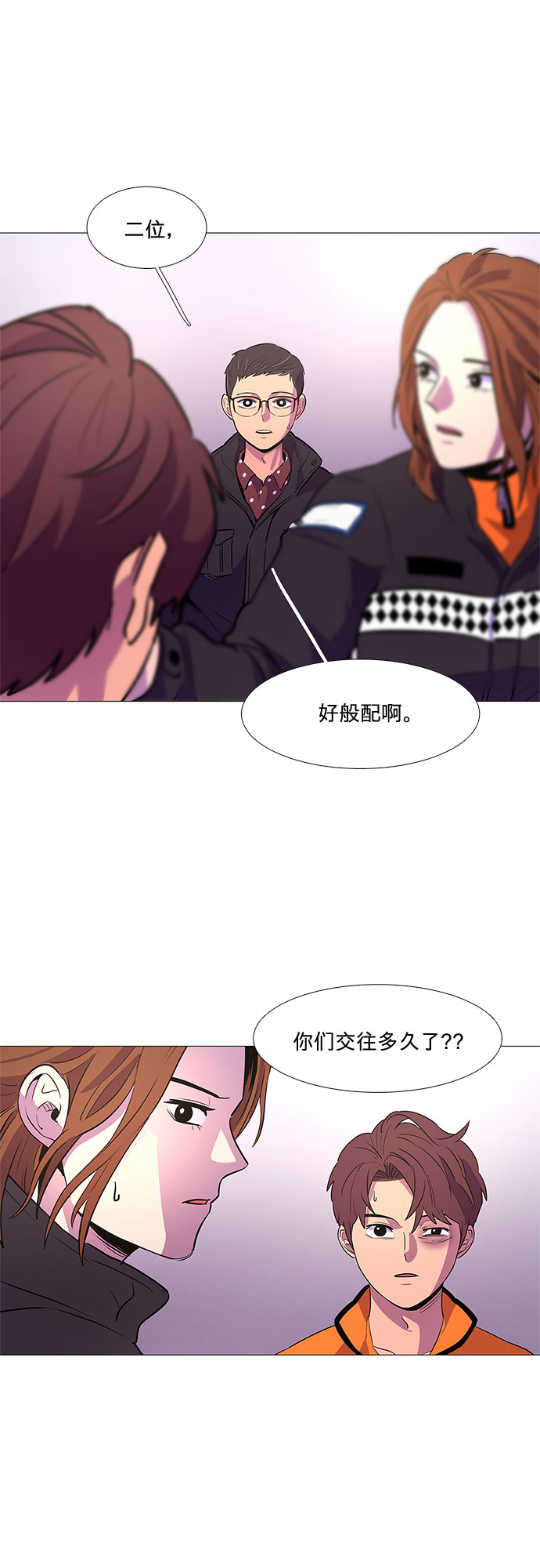 第105话 极度紧张状态，迟钝感（2）26