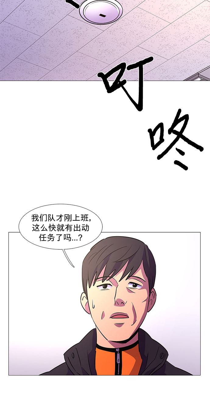 第105话 极度紧张状态，迟钝感（2）38