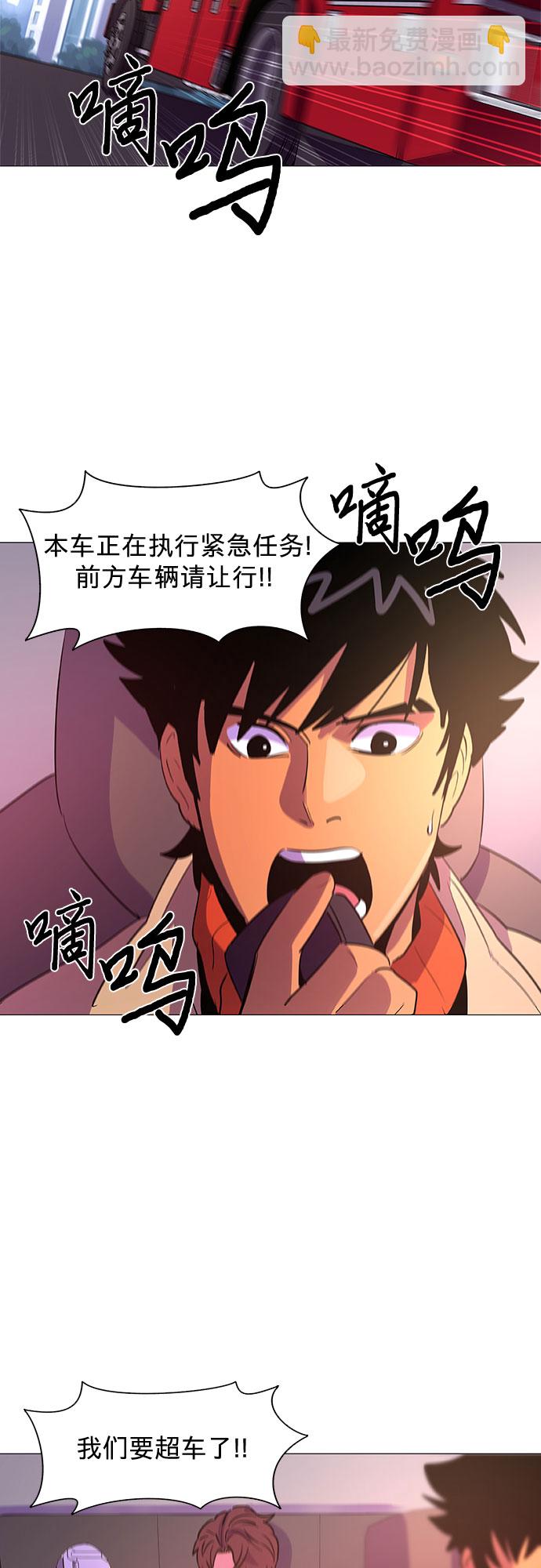 第106话 极度紧张状态，迟钝感（3）14
