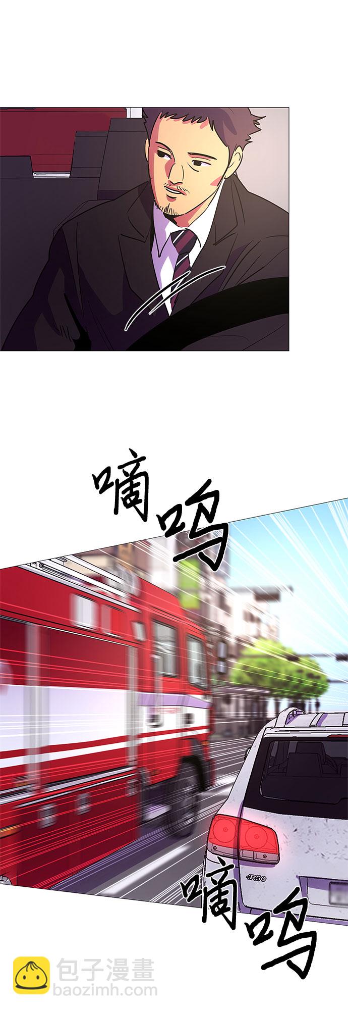 第106话 极度紧张状态，迟钝感（3）2