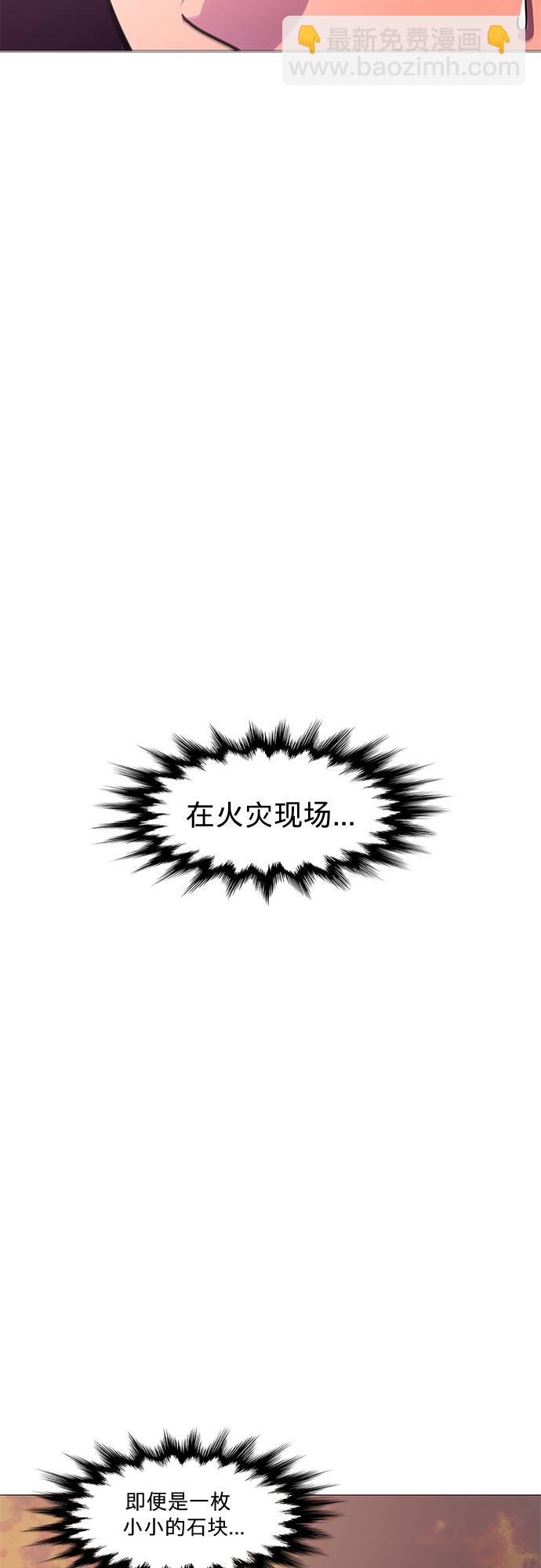 第106话 极度紧张状态，迟钝感（3）20