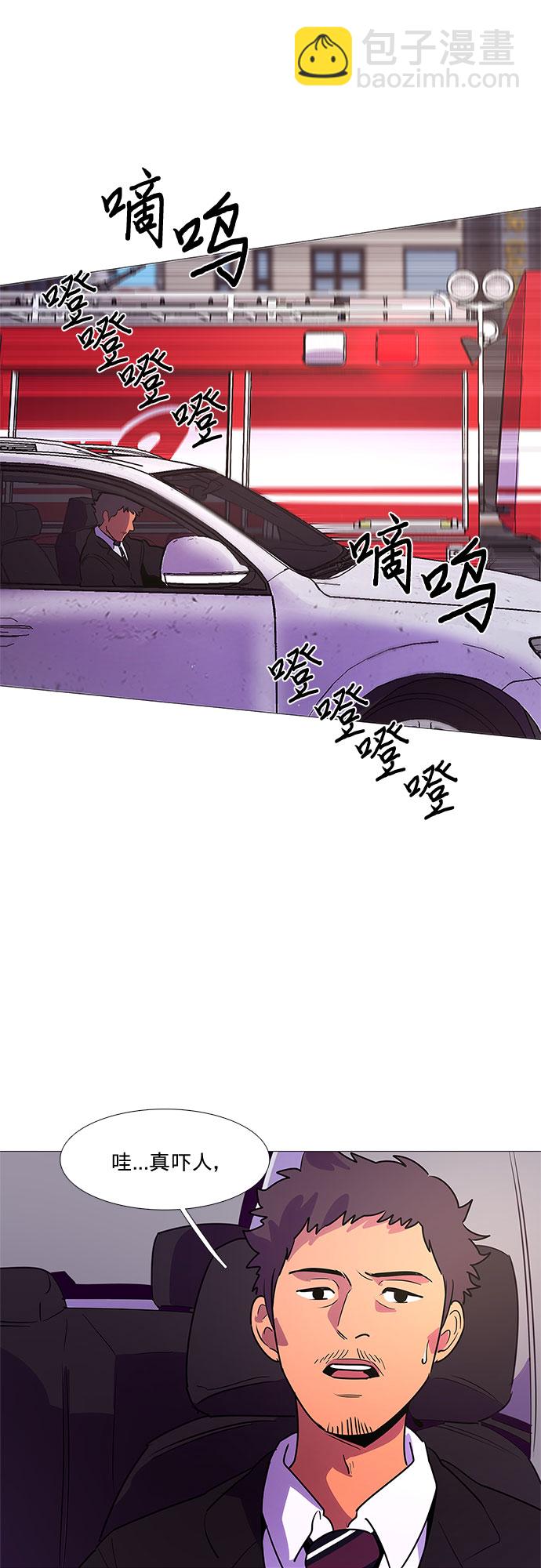 第106话 极度紧张状态，迟钝感（3）3