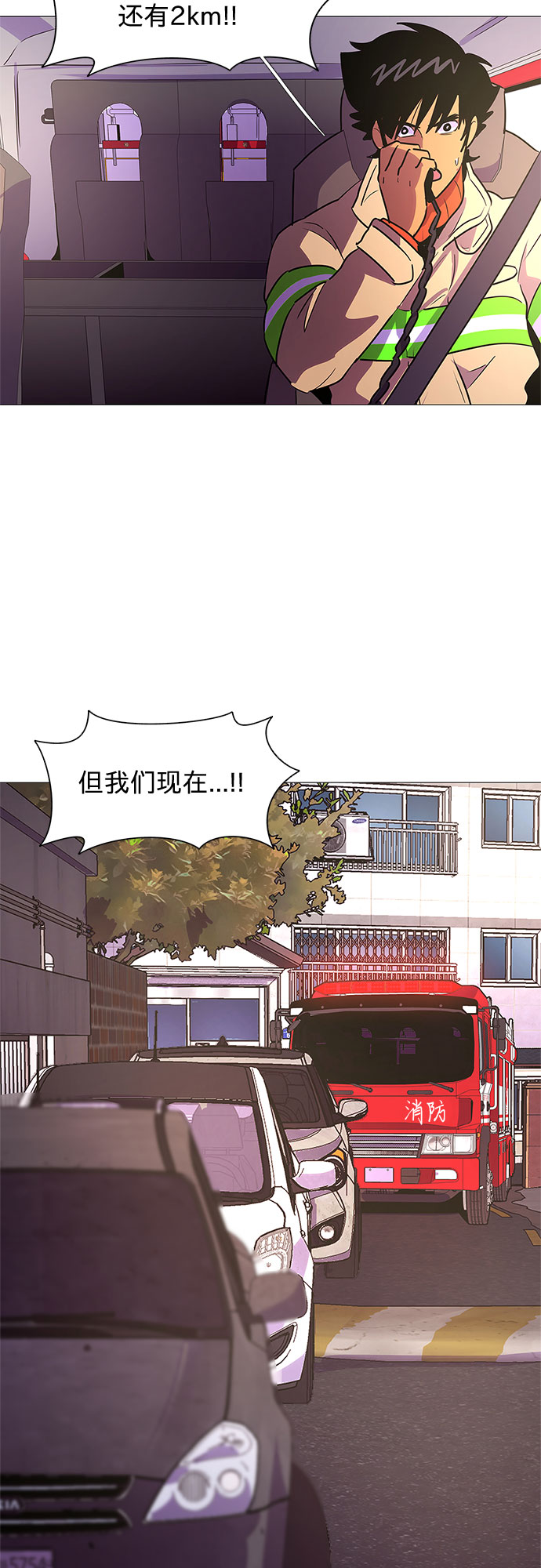第106话 极度紧张状态，迟钝感（3）30