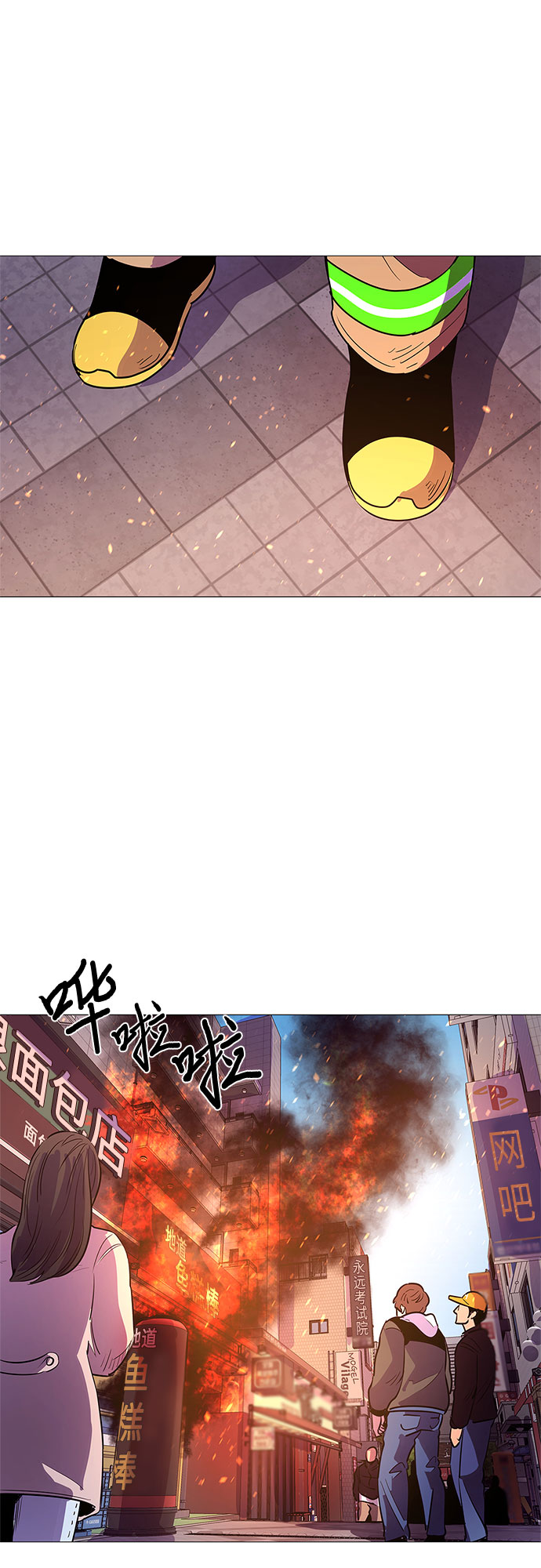 第106话 极度紧张状态，迟钝感（3）41