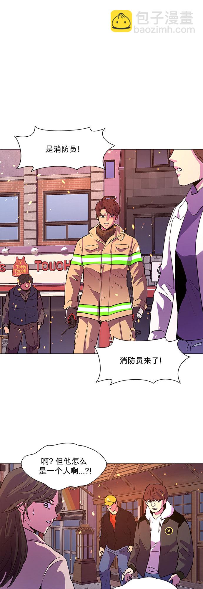第106话 极度紧张状态，迟钝感（3）42