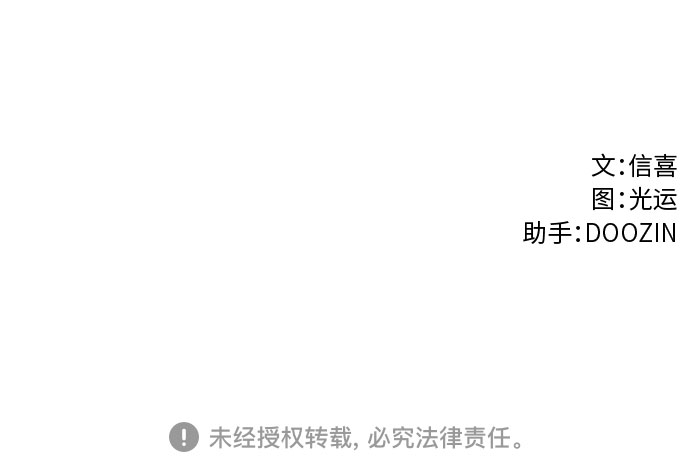 第106话 极度紧张状态，迟钝感（3）48