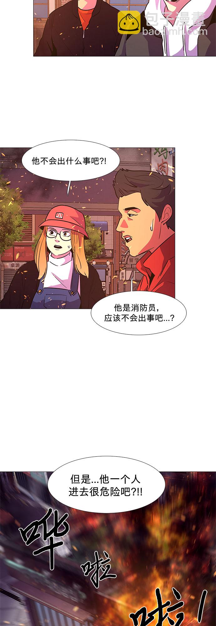 第107话 极度紧张状态，迟钝感（4）11