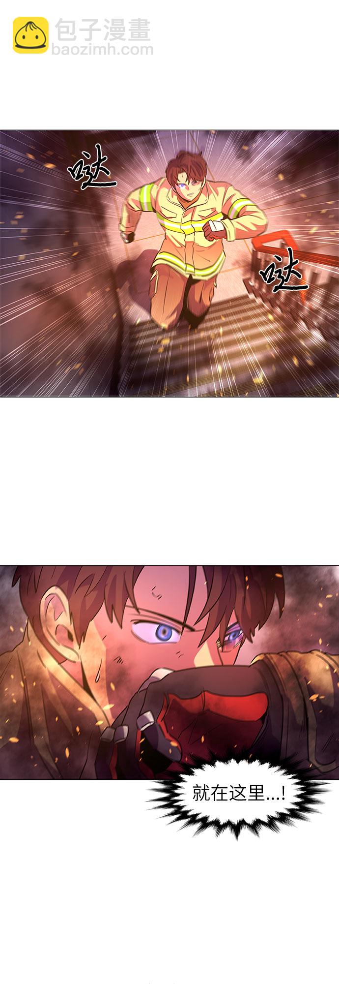 第107话 极度紧张状态，迟钝感（4）13