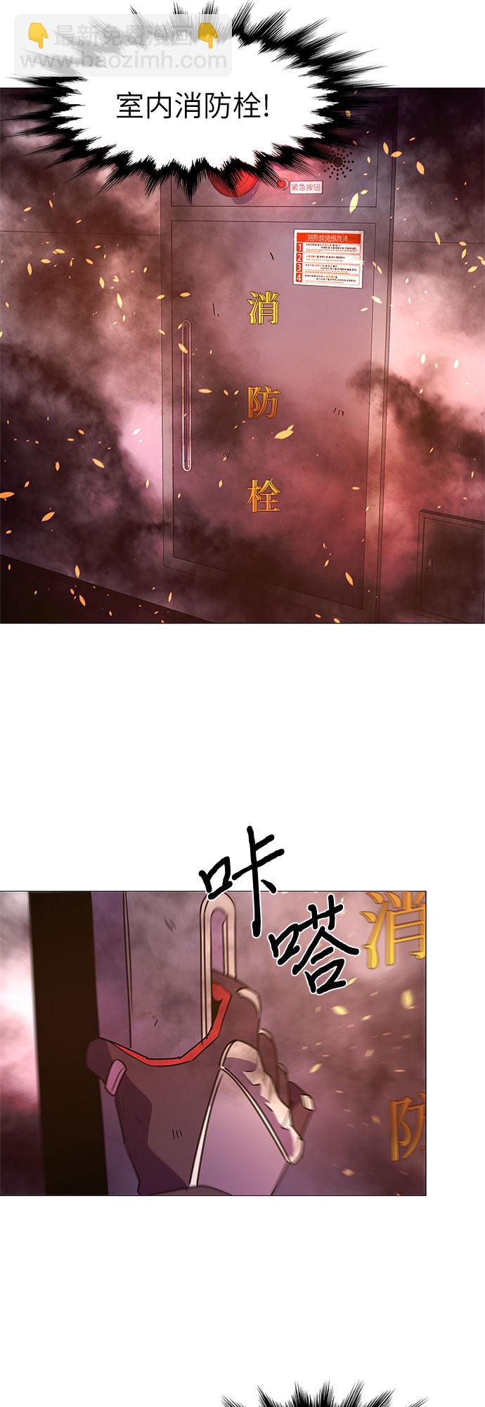 第107话 极度紧张状态，迟钝感（4）14