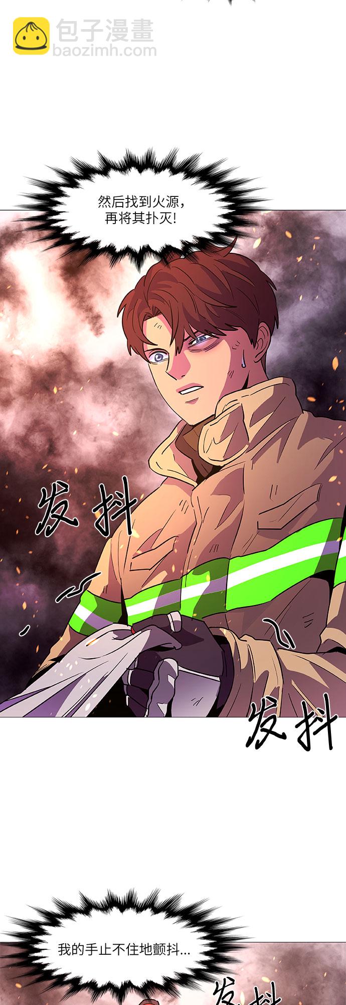 第107话 极度紧张状态，迟钝感（4）17