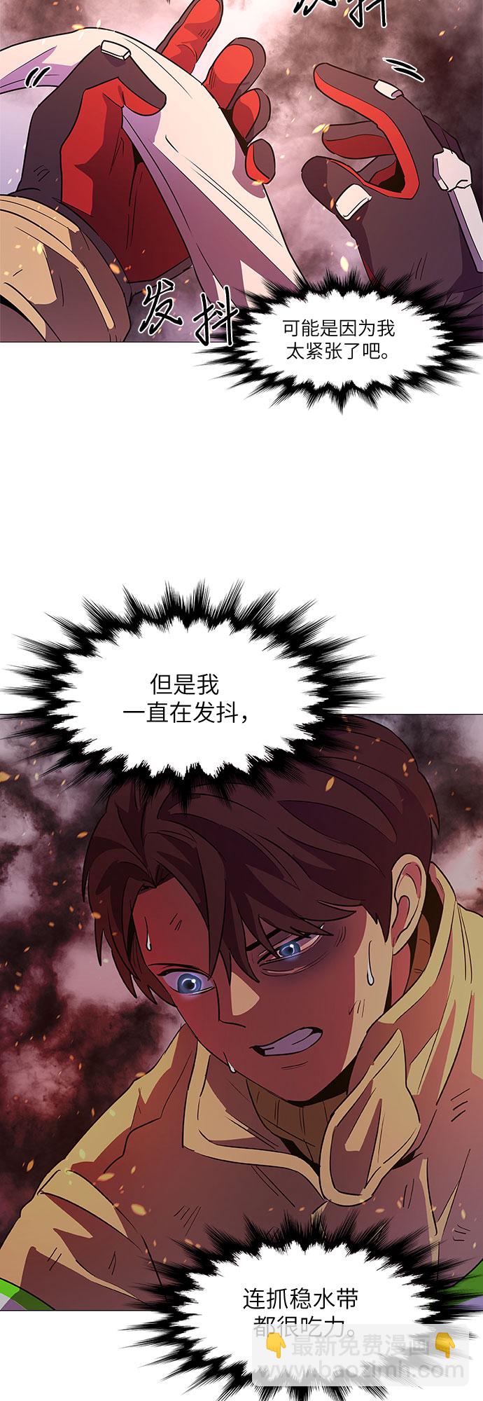 第107话 极度紧张状态，迟钝感（4）18