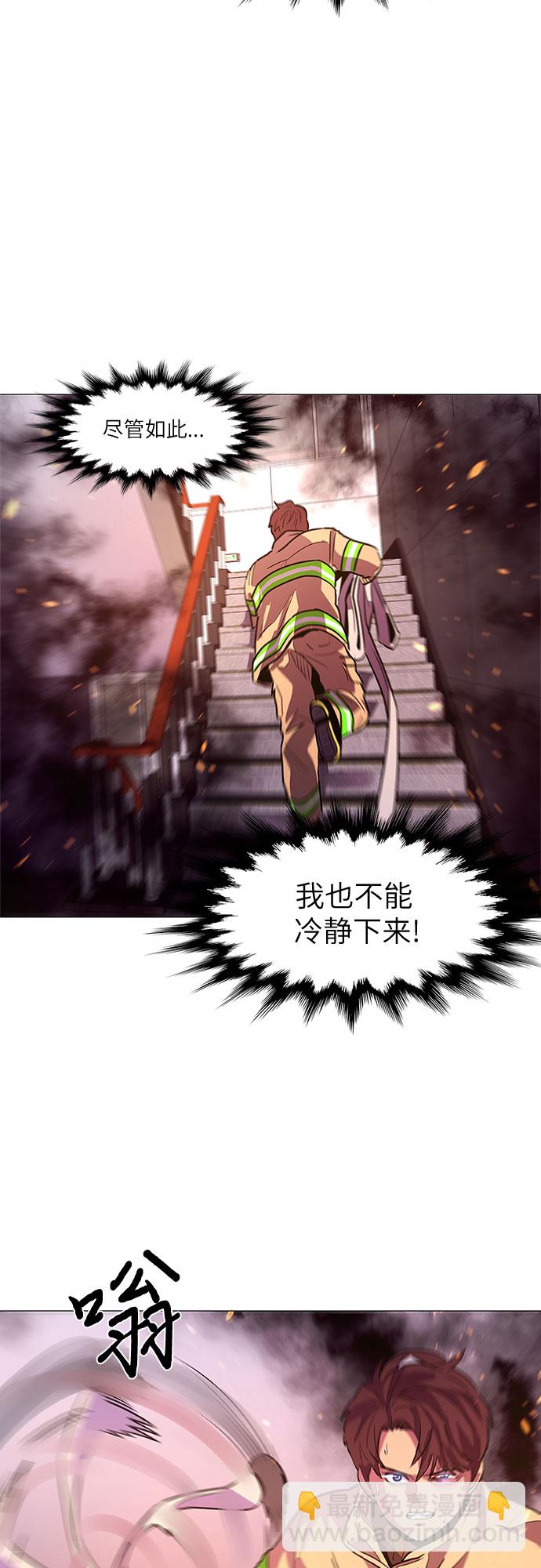 第107话 极度紧张状态，迟钝感（4）19