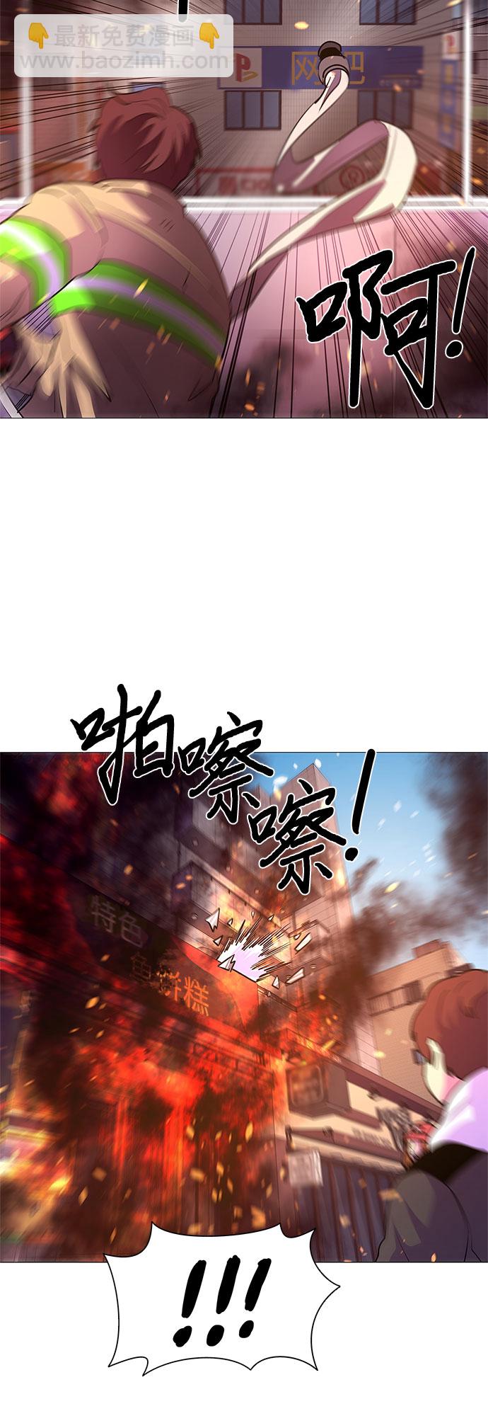 第107话 极度紧张状态，迟钝感（4）21
