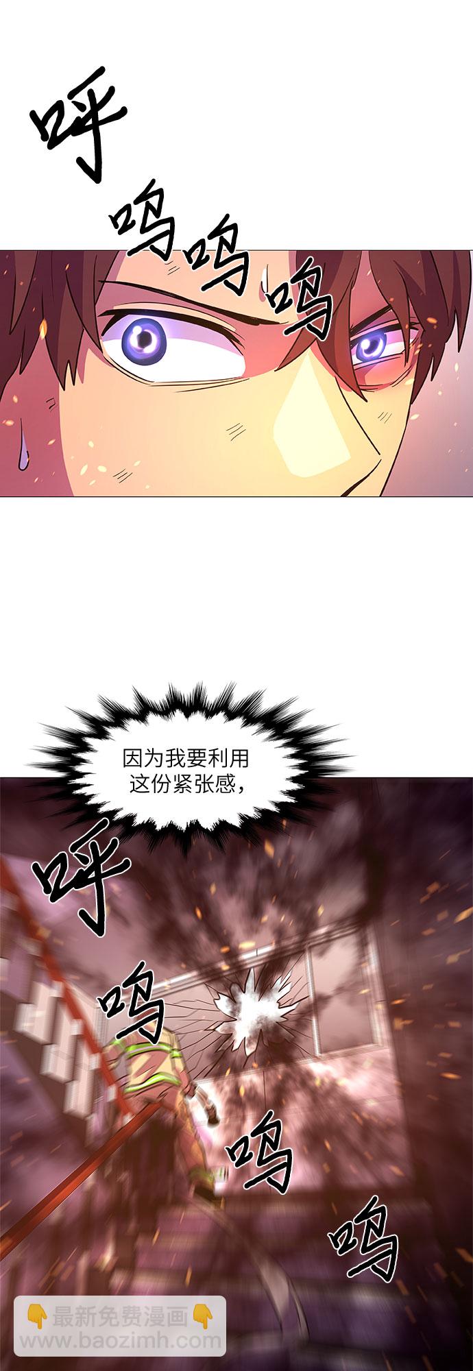 第107话 极度紧张状态，迟钝感（4）24