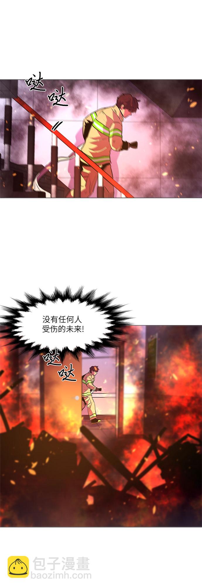第107话 极度紧张状态，迟钝感（4）26