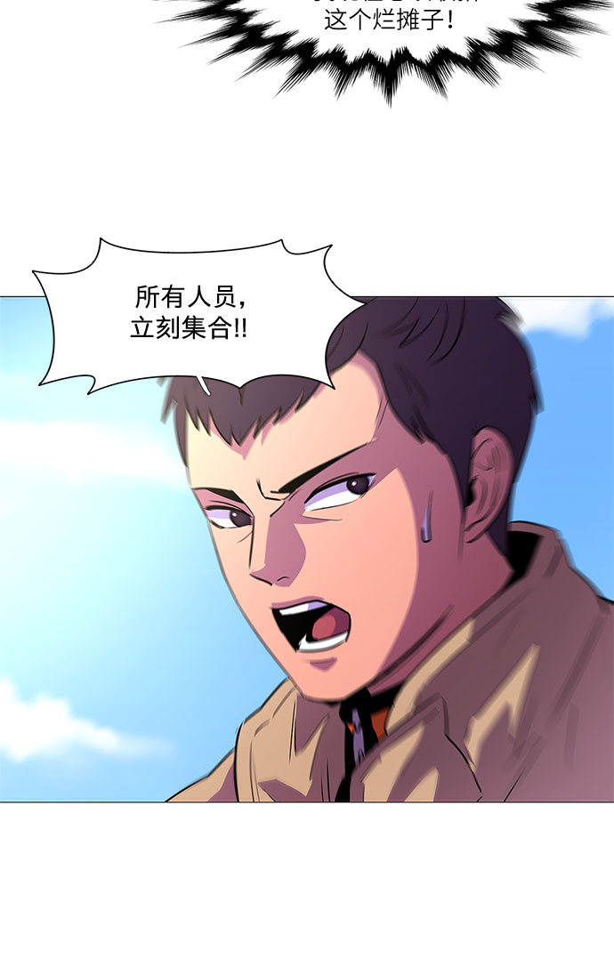 第107话 极度紧张状态，迟钝感（4）38