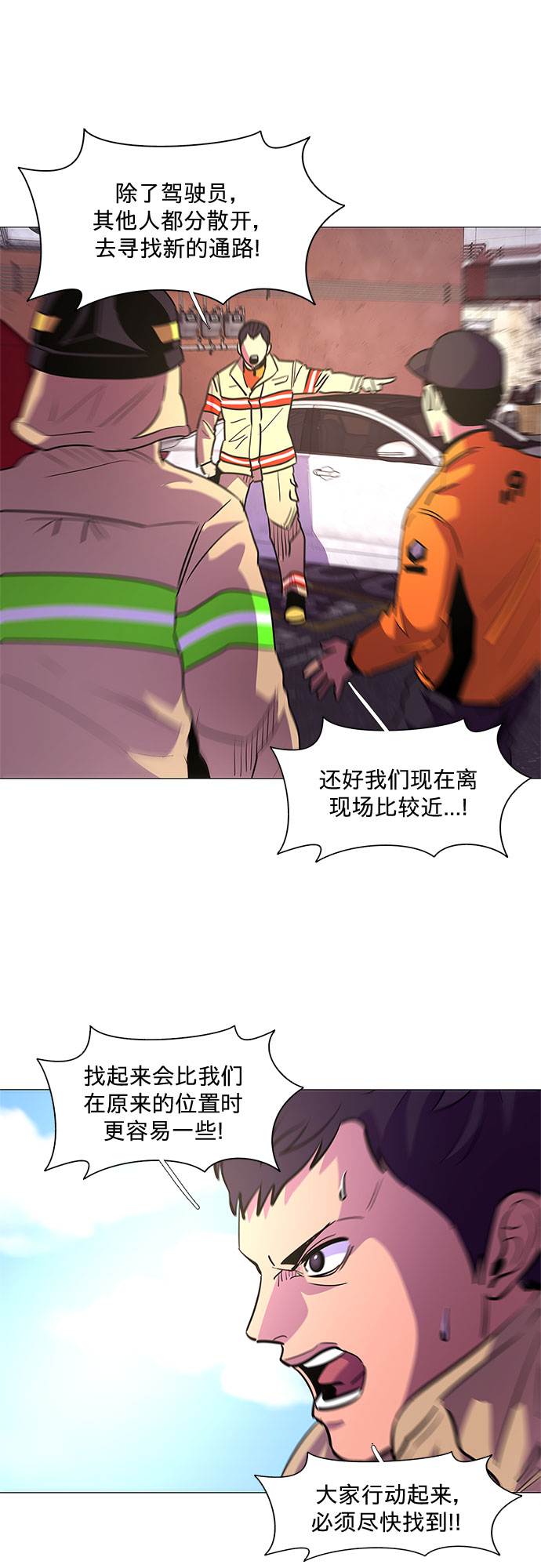 第107话 极度紧张状态，迟钝感（4）39