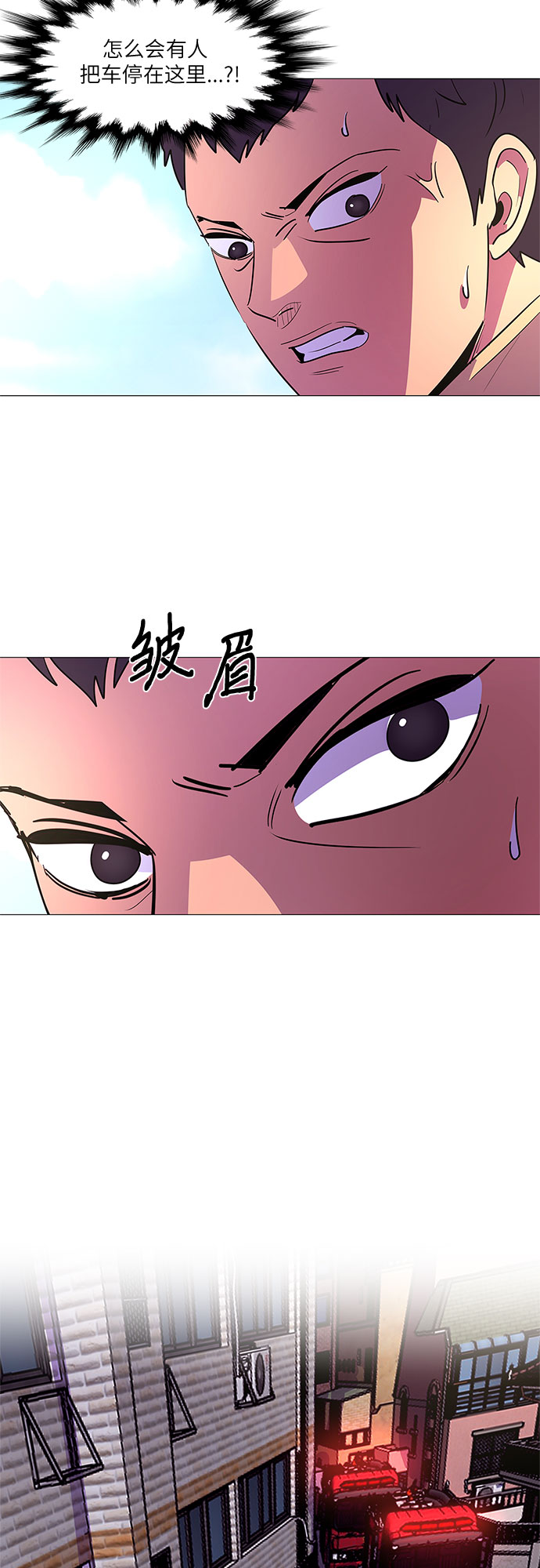 第107话 极度紧张状态，迟钝感（4）41
