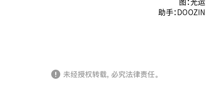 第107话 极度紧张状态，迟钝感（4）48