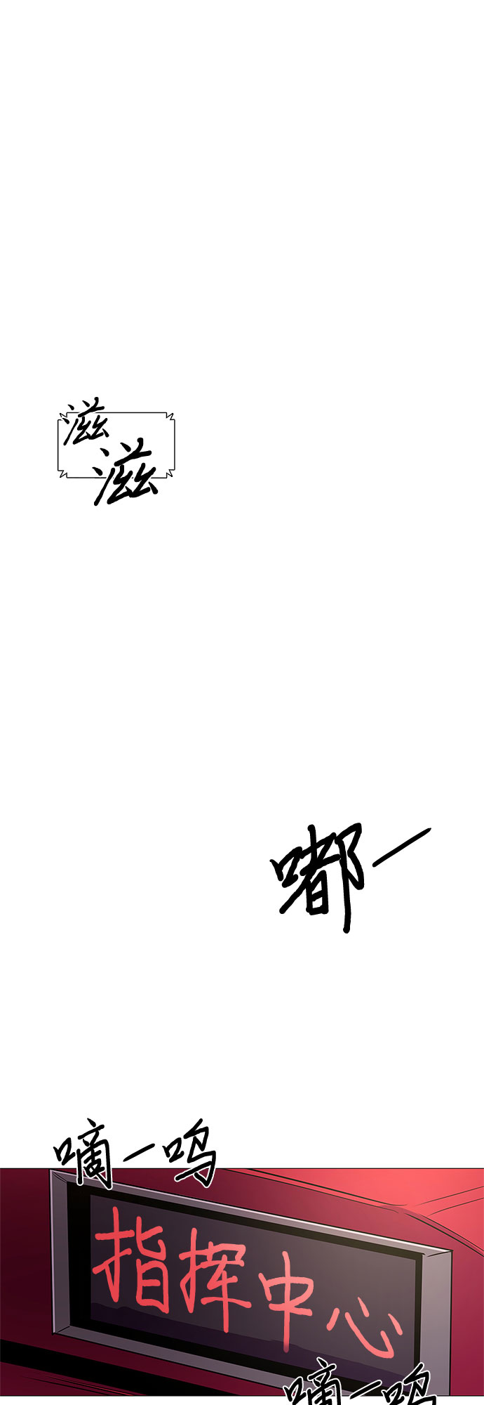 第107话 极度紧张状态，迟钝感（4）5
