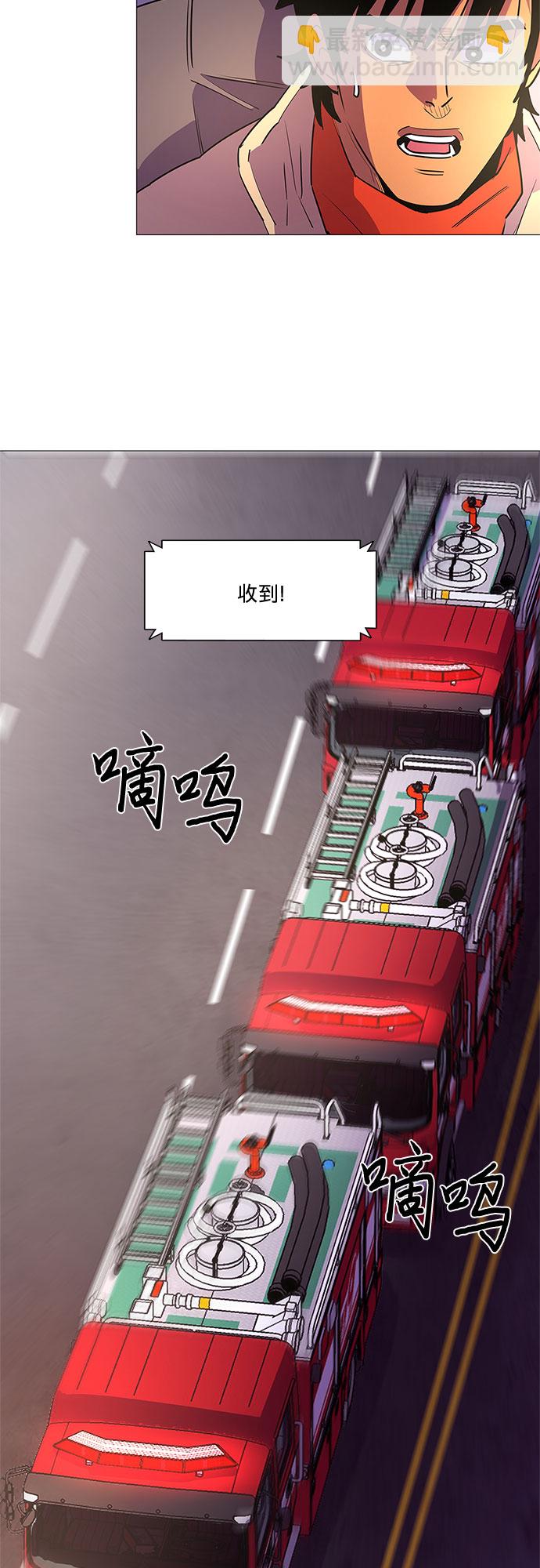 第107话 极度紧张状态，迟钝感（4）9