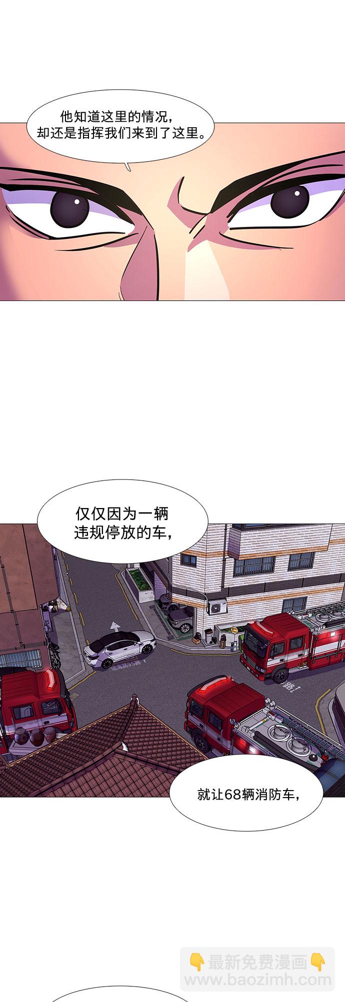 第108话 极度紧张状态，迟钝感（5）10