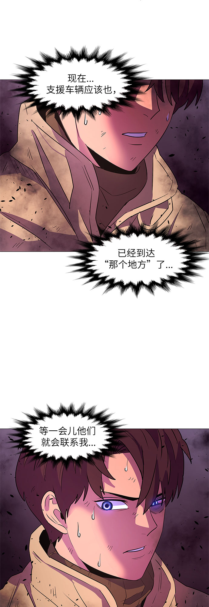 第108话 极度紧张状态，迟钝感（5）22