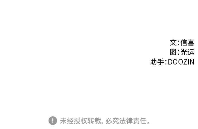 第108话 极度紧张状态，迟钝感（5）44
