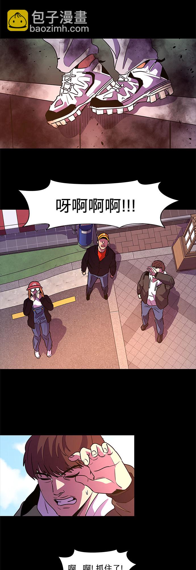第109话 极度紧张状态，迟钝感（6）11