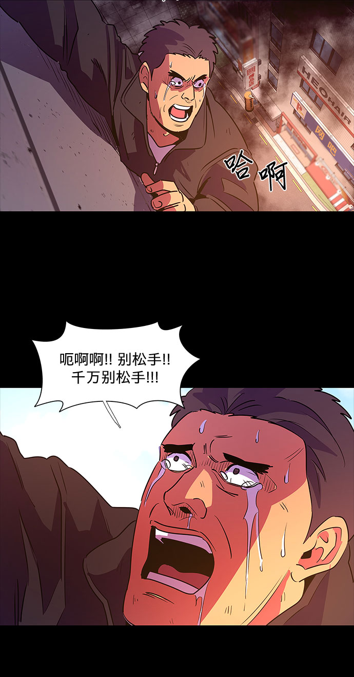 第109话 极度紧张状态，迟钝感（6）13
