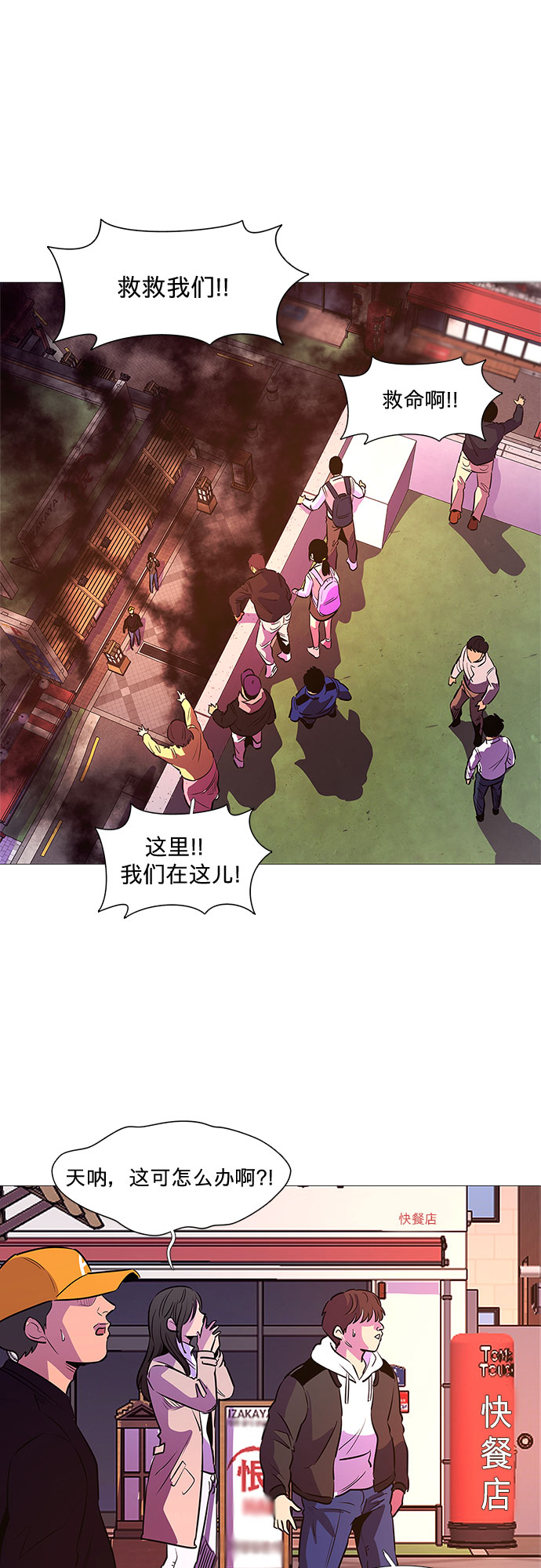 第109话 极度紧张状态，迟钝感（6）20