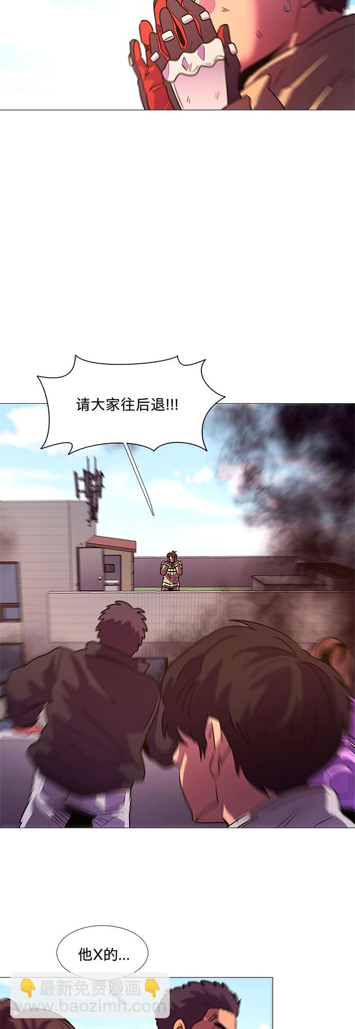 第109话 极度紧张状态，迟钝感（6）23