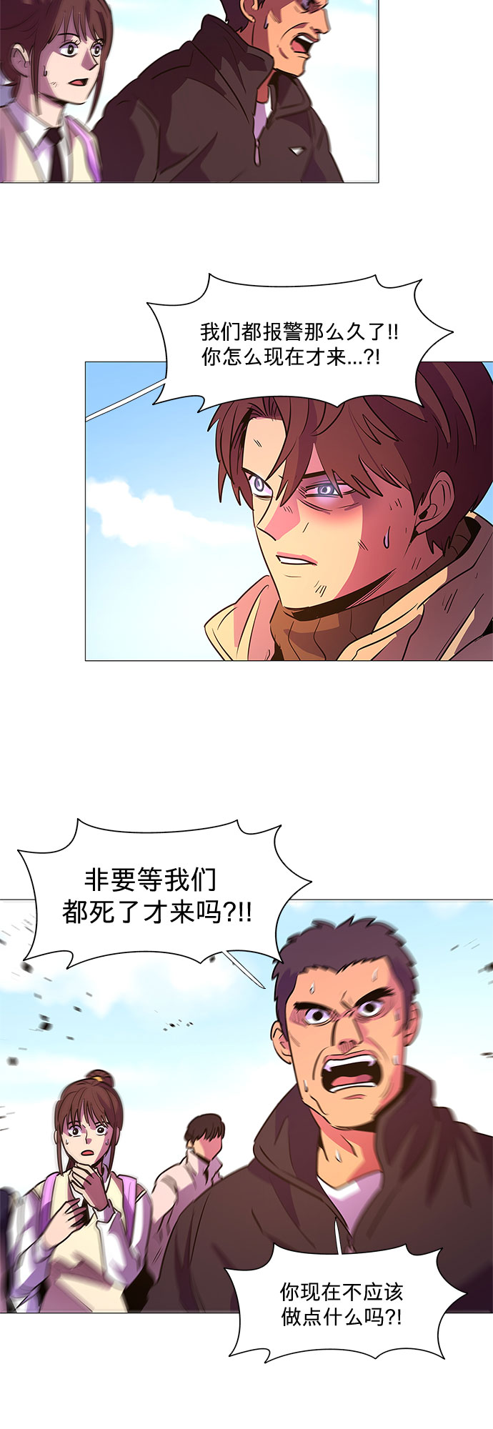 第109话 极度紧张状态，迟钝感（6）24