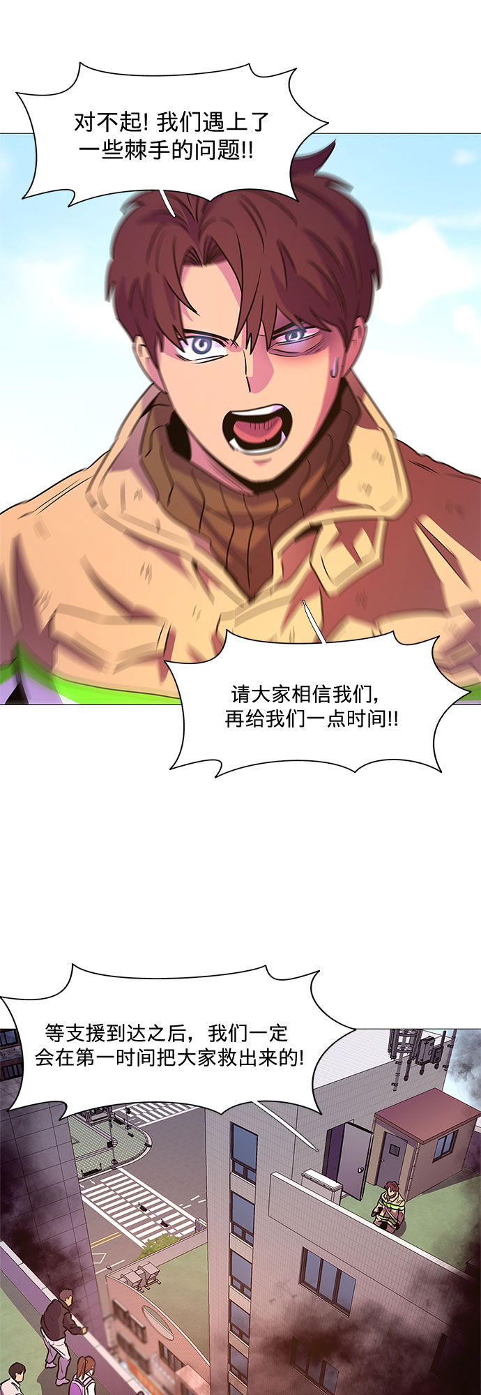 第109话 极度紧张状态，迟钝感（6）25