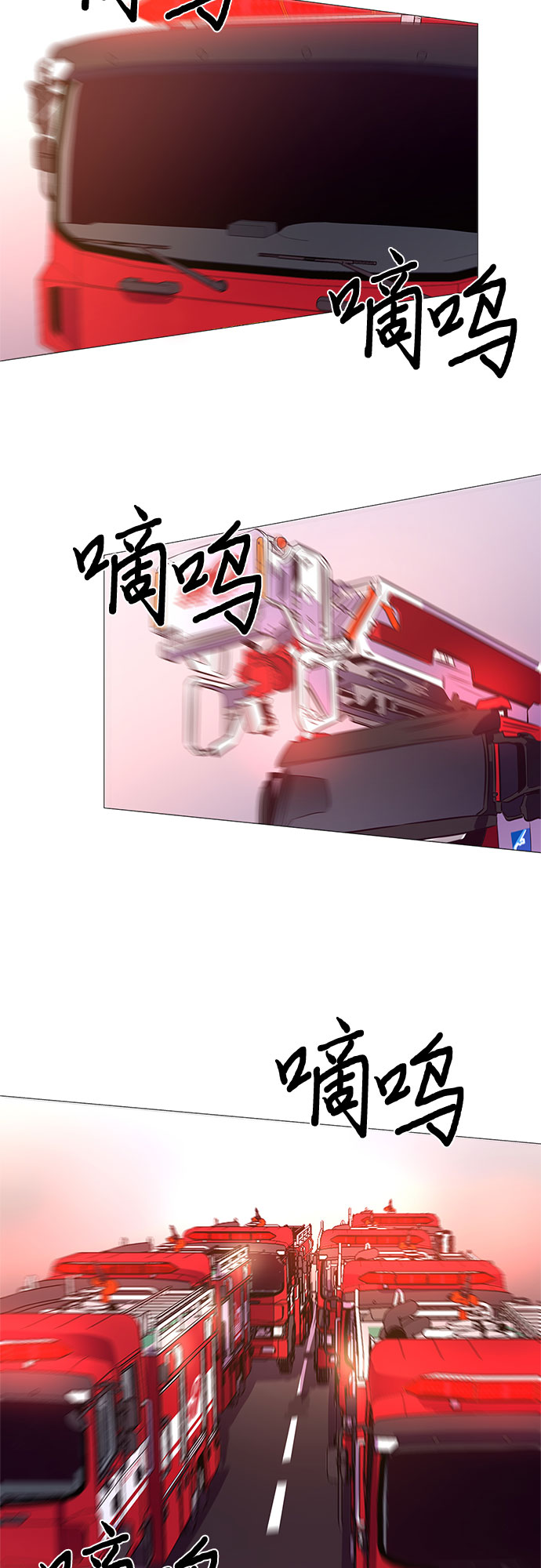 第109话 极度紧张状态，迟钝感（6）31
