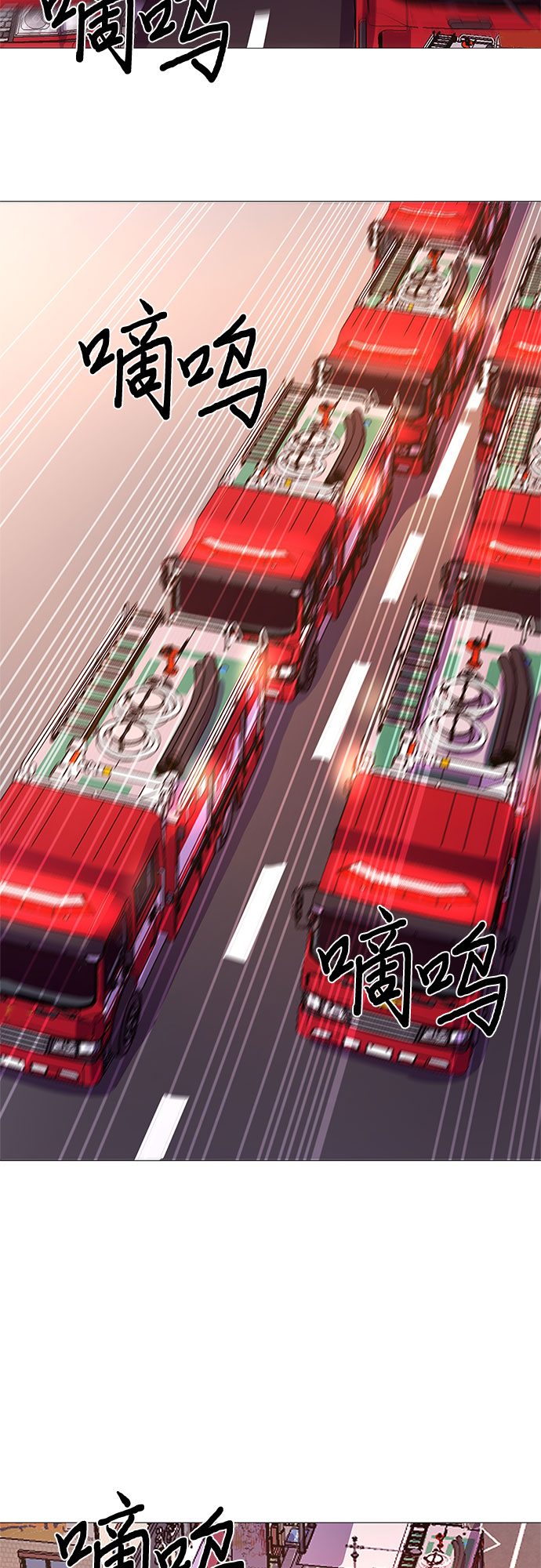 第109话 极度紧张状态，迟钝感（6）32