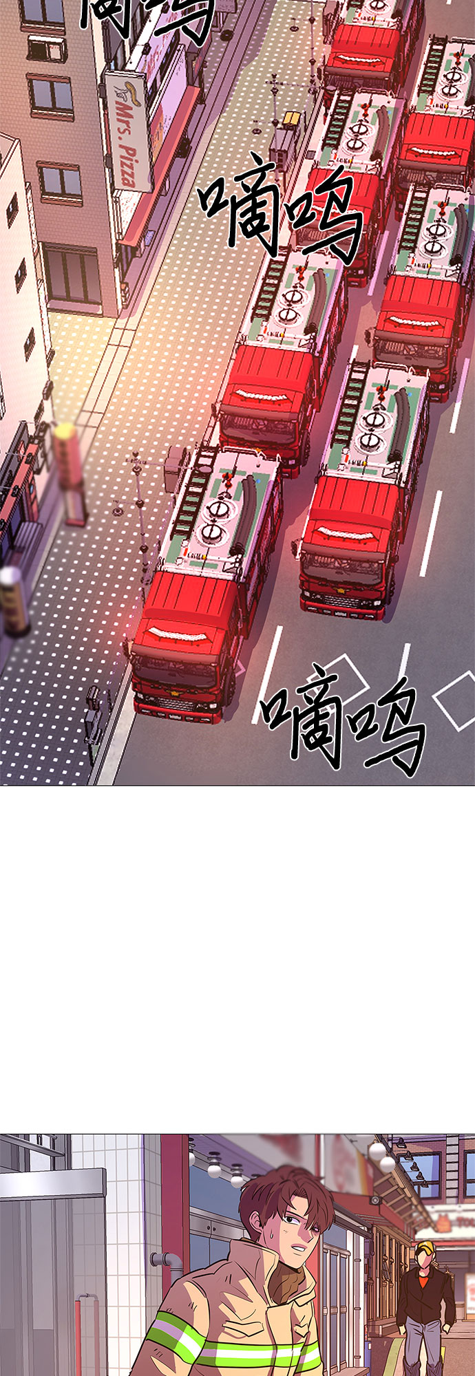 第109话 极度紧张状态，迟钝感（6）33
