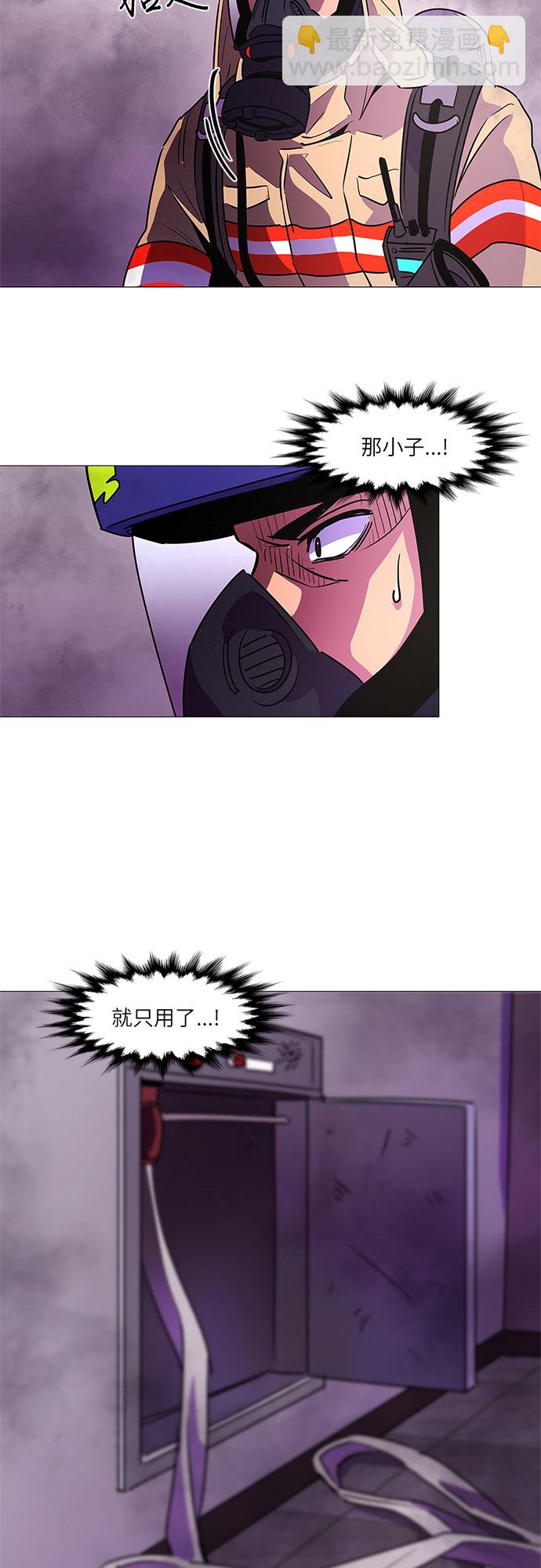 第110话 这不是那小子吗？18