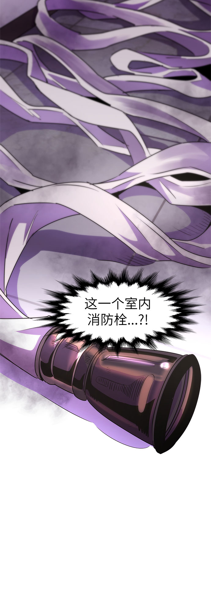 第110话 这不是那小子吗？19