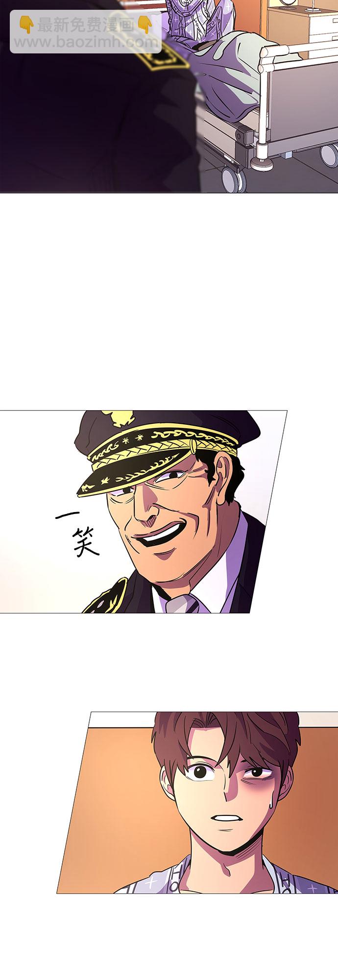 第110话 这不是那小子吗？29