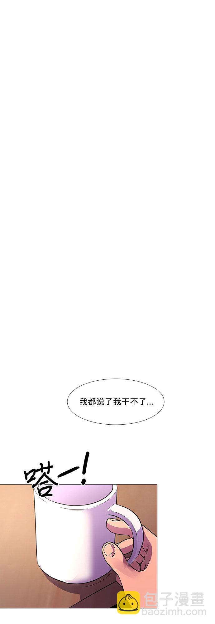 第110话 这不是那小子吗？35
