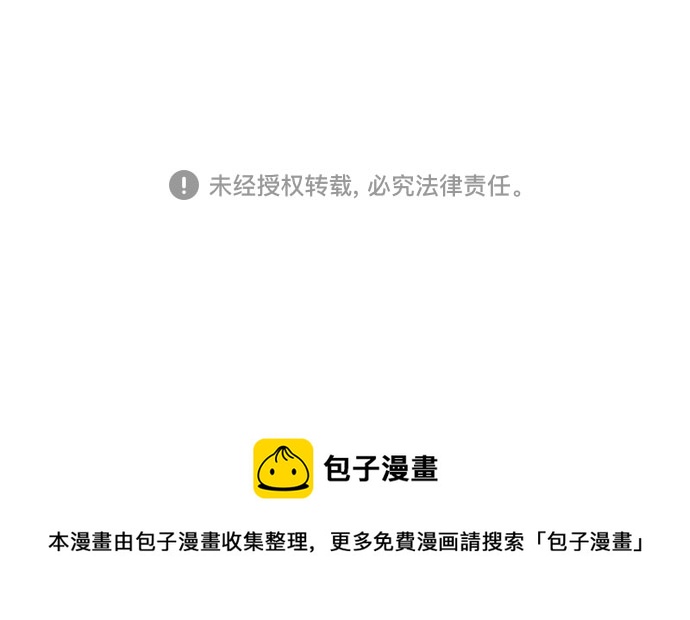 第110话 这不是那小子吗？44