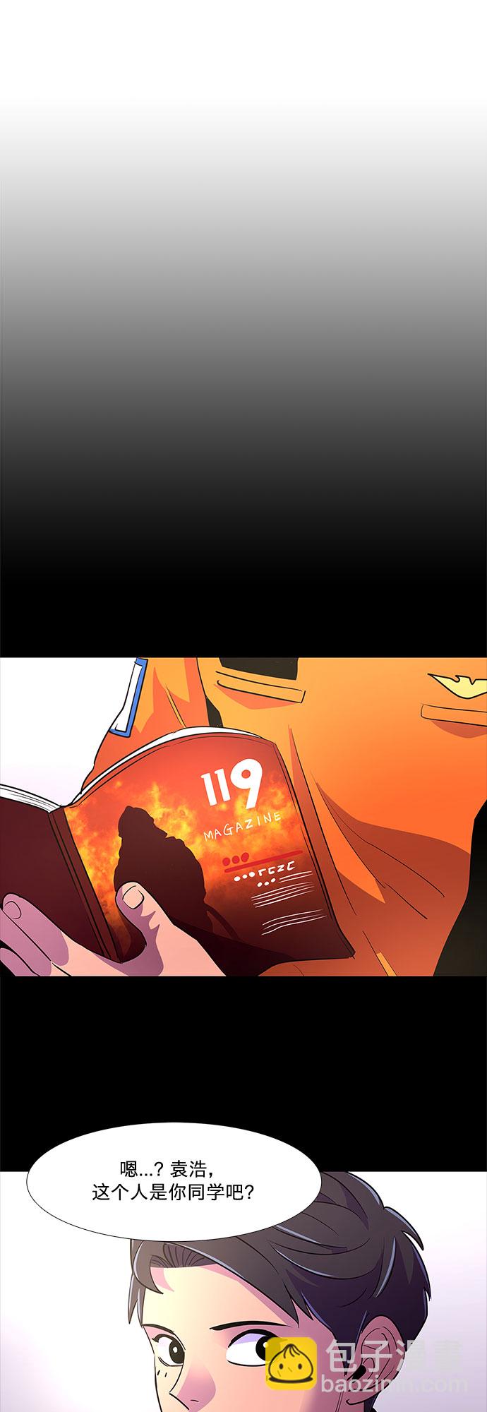 第111话 克服13