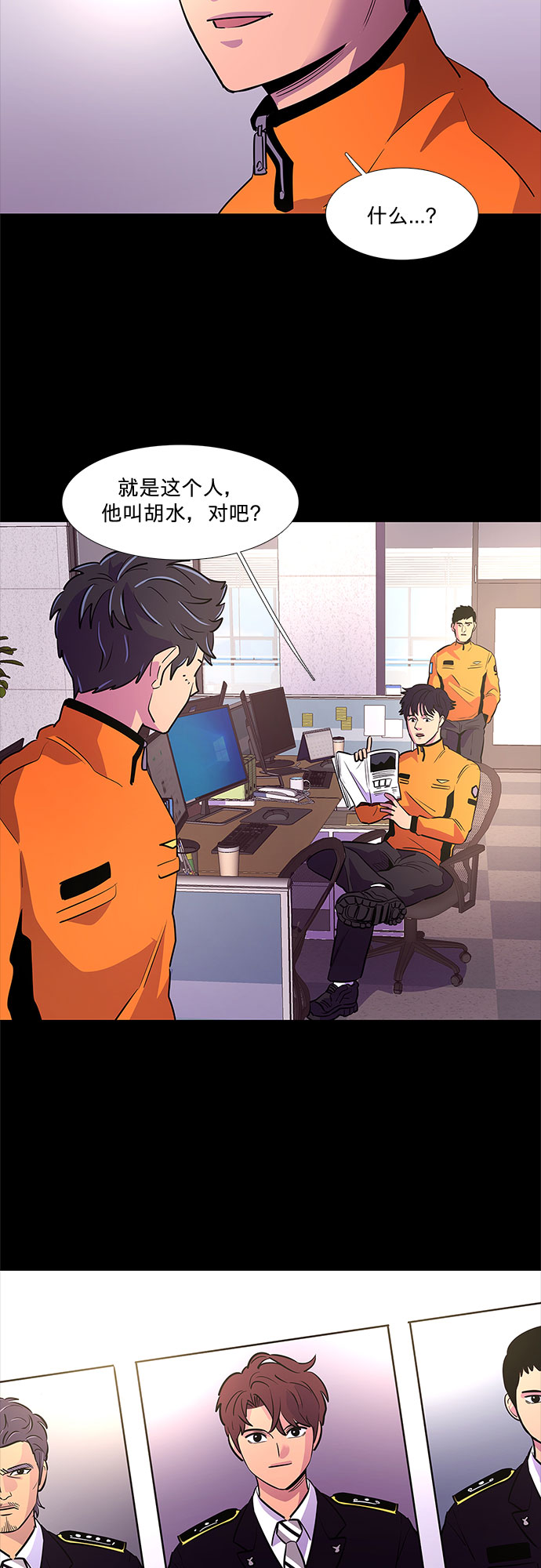 第111话 克服14