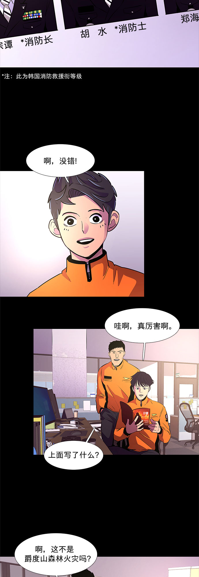 第111话 克服15