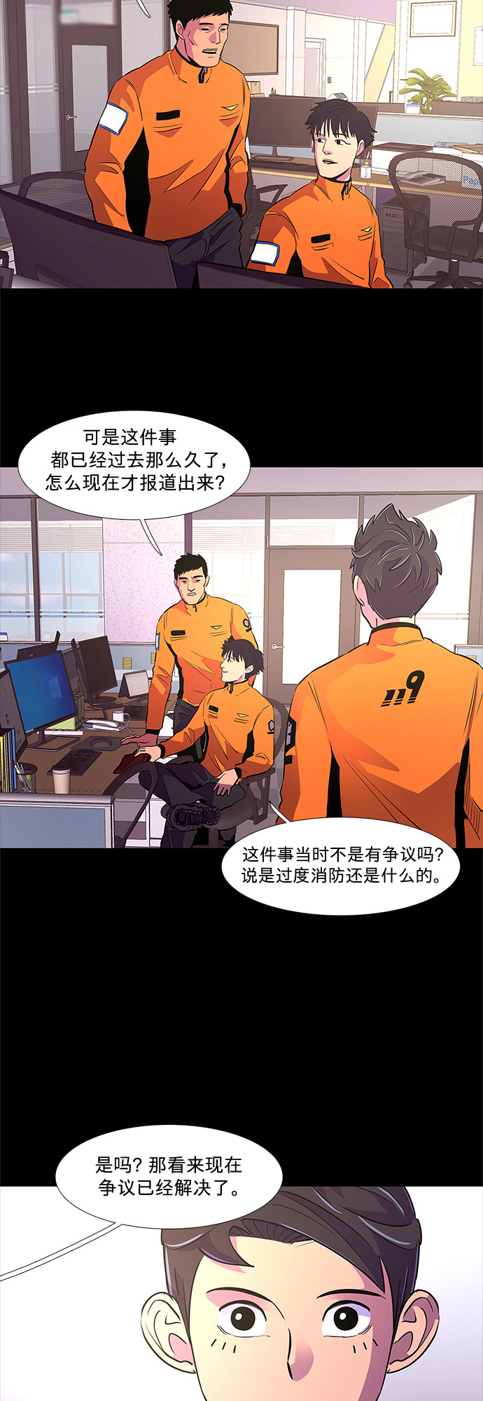 第111话 克服16