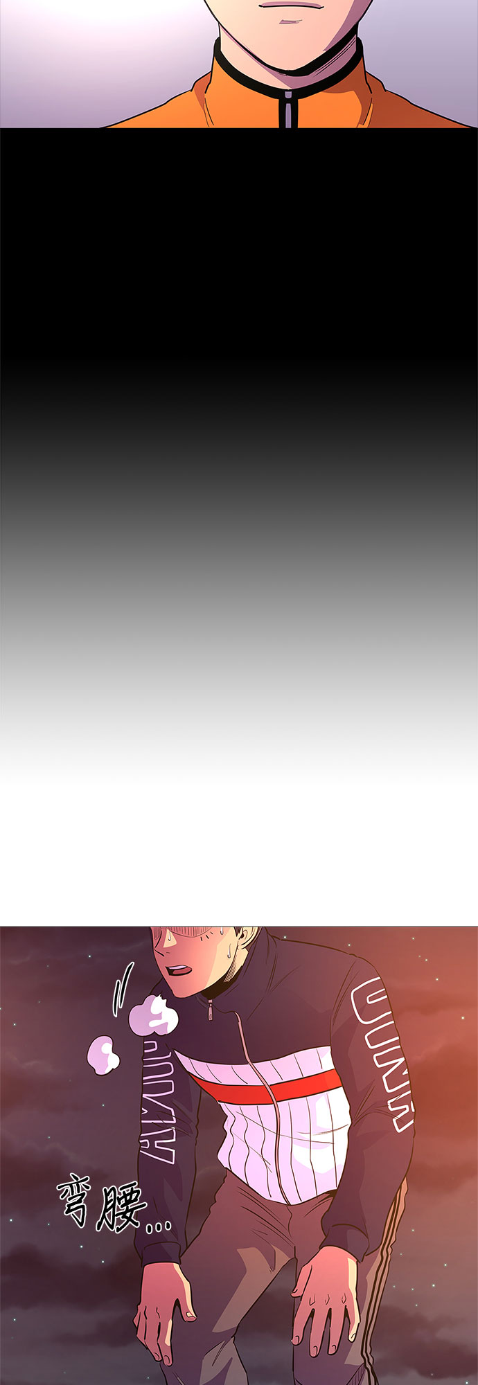 第111话 克服17