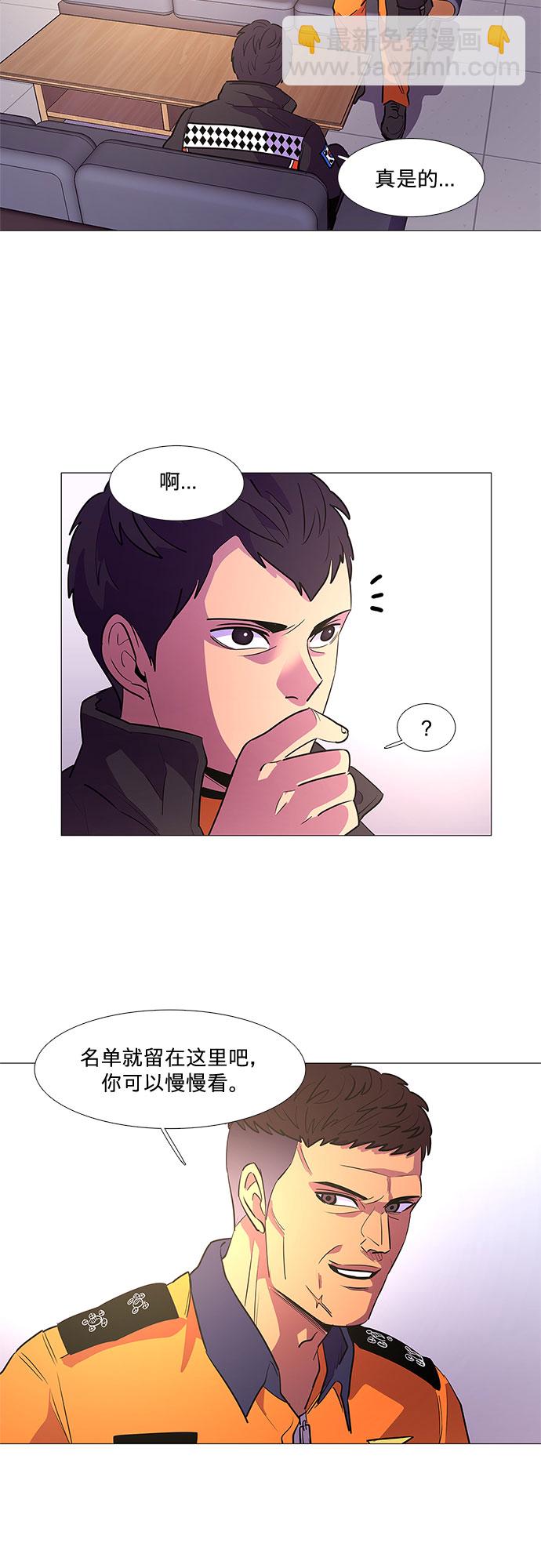 第111话 克服2